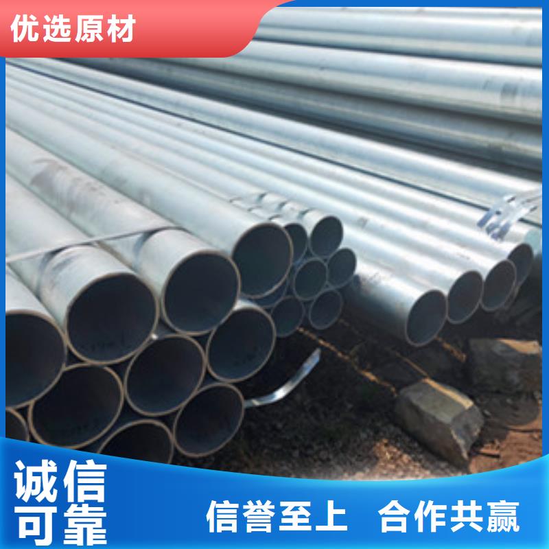 可信賴的鍍鋅無縫管廠家