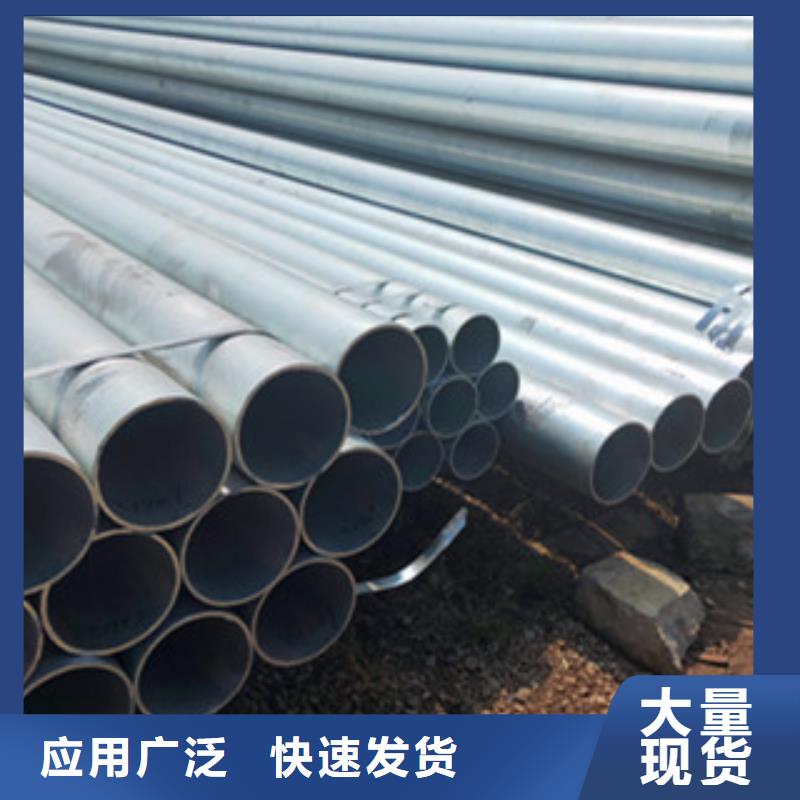 #鍍鋅無縫管#到廠參觀