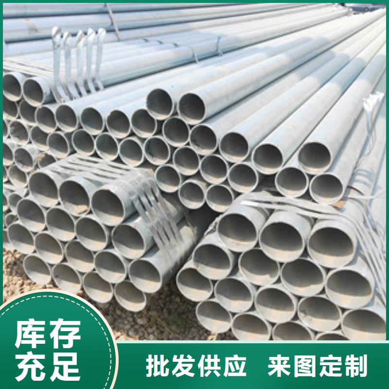 鍍鋅無縫管、鍍鋅無縫管廠家-找順合鋼材有限公司
