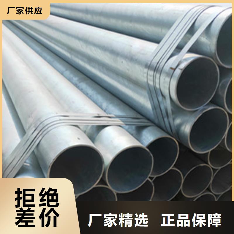 鍍鋅無縫管多年老廠家