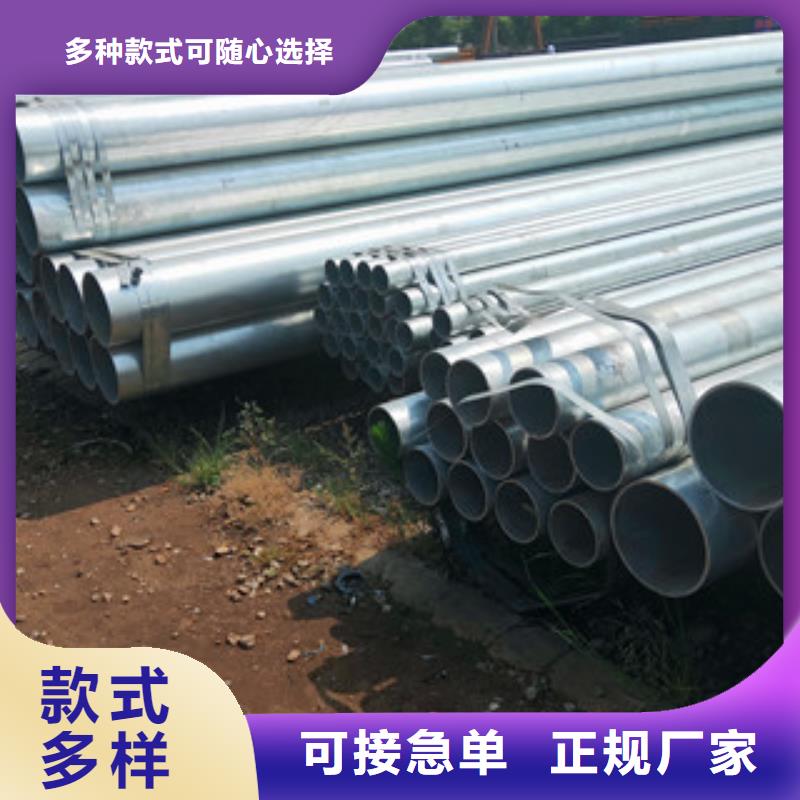鍍鋅無縫管供應廠家