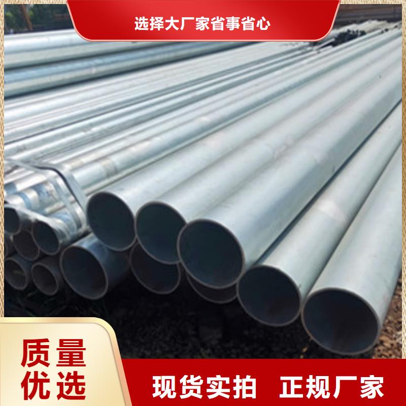 鍍鋅無(wú)縫管廠家現(xiàn)貨供應(yīng)