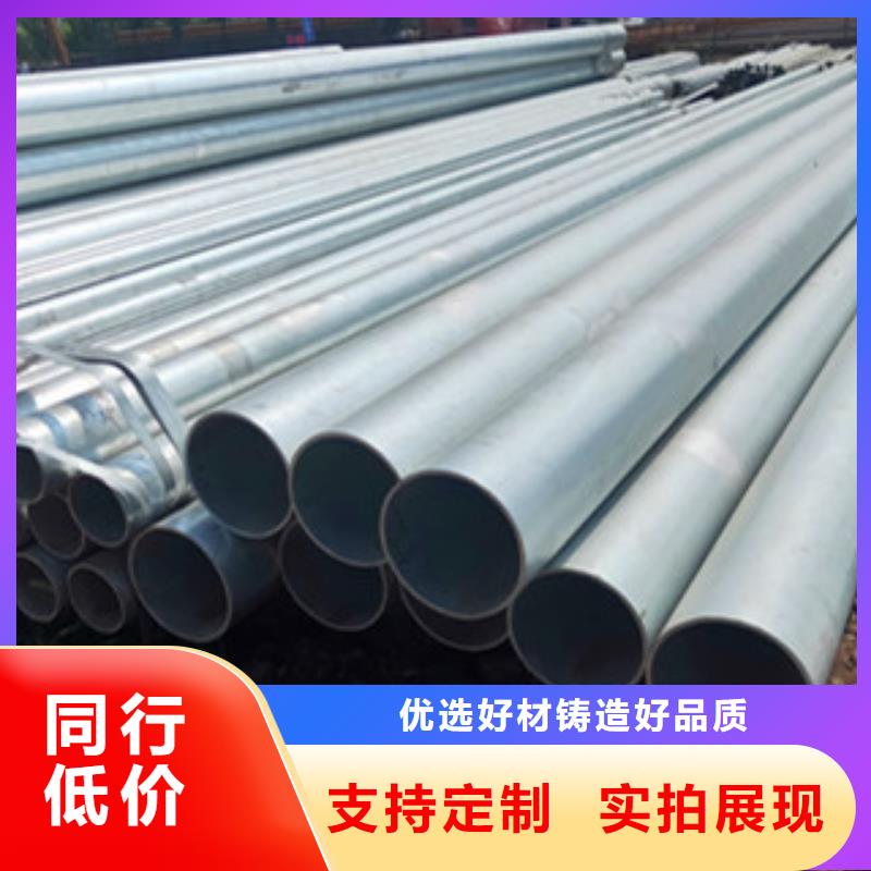 鍍鋅無縫管大企業好品質
