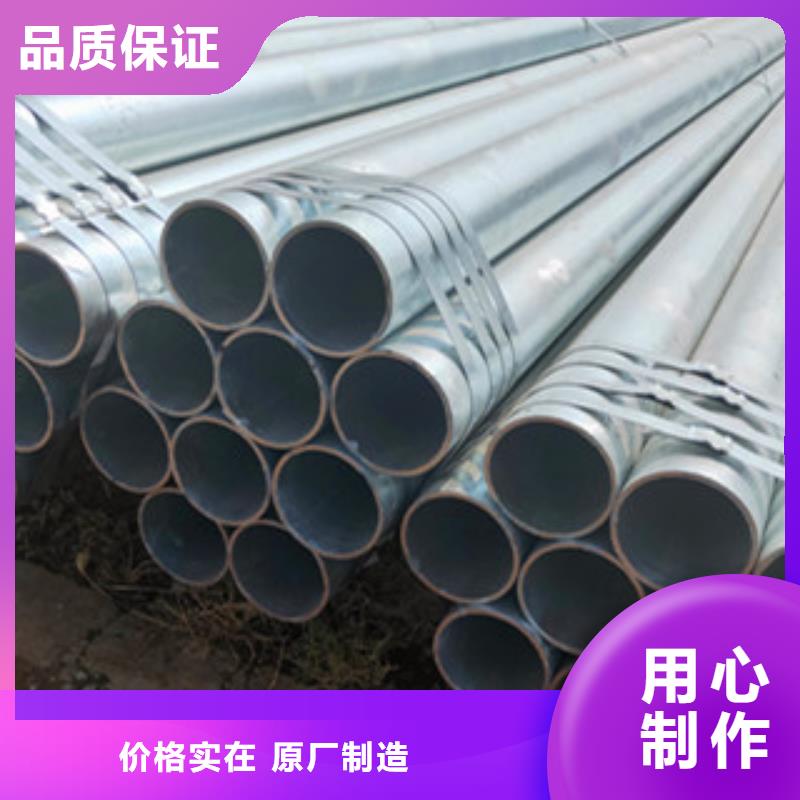 鍍鋅無縫管供應廠家