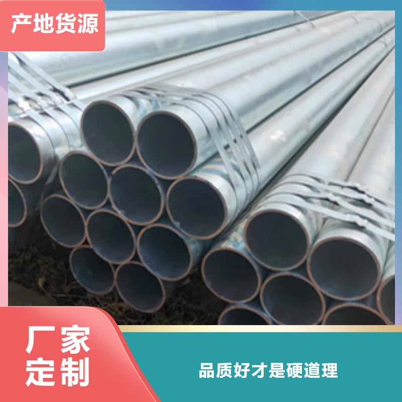 鍍鋅無縫管廠家長期供應
