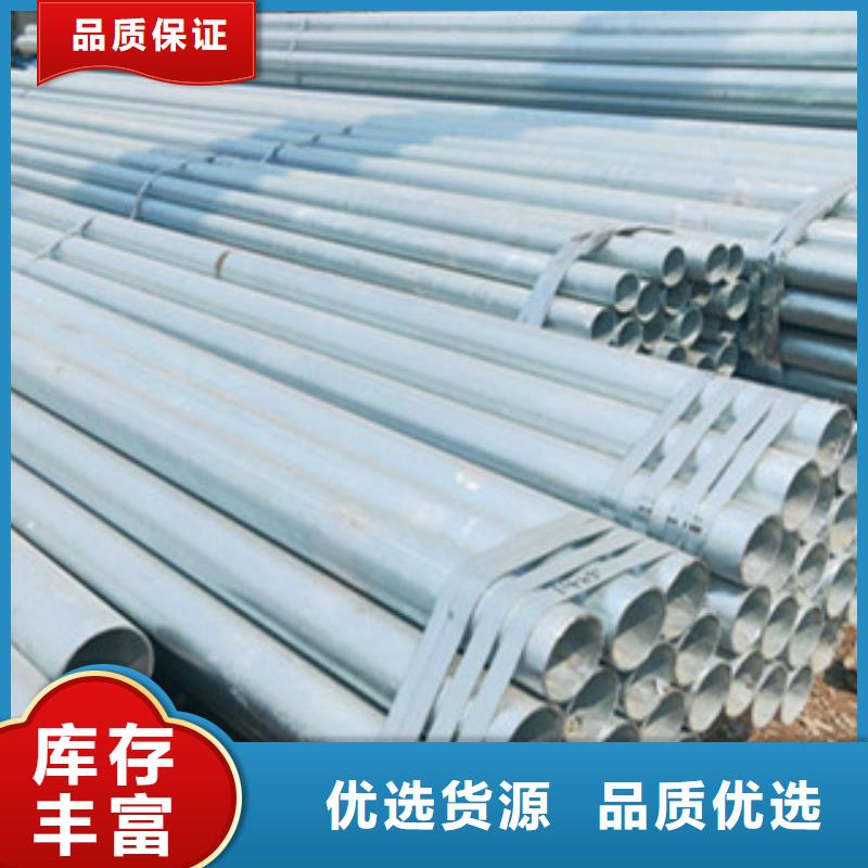 鍍鋅無縫管供應