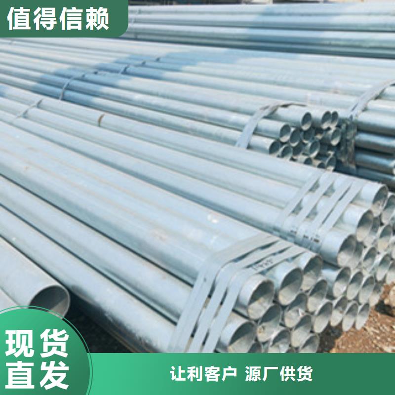 鍍鋅無縫管廠家-點擊領取樣品