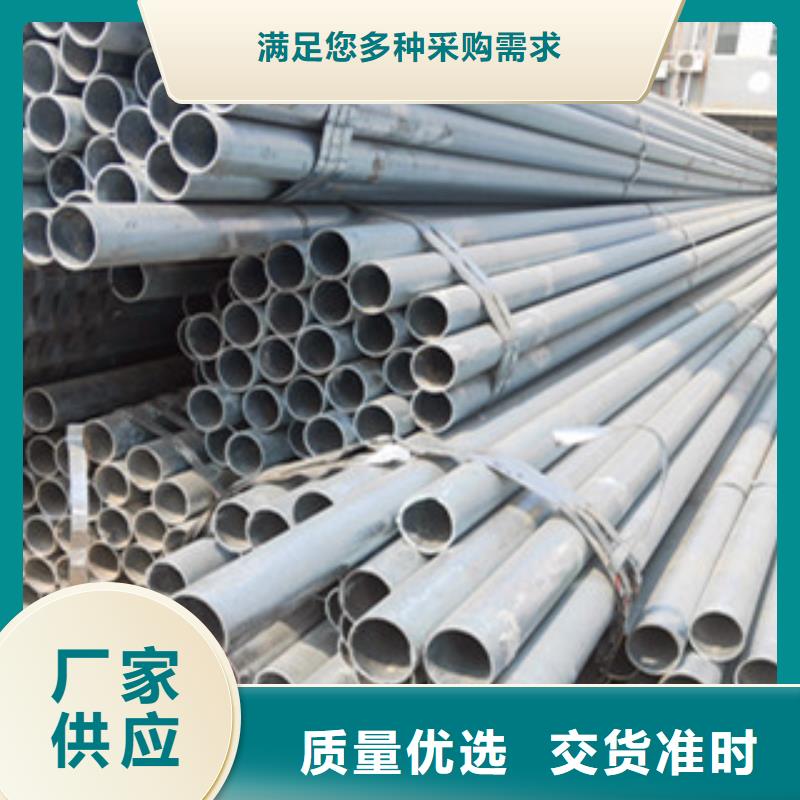 可定制的鍍鋅無縫管廠家同城服務商