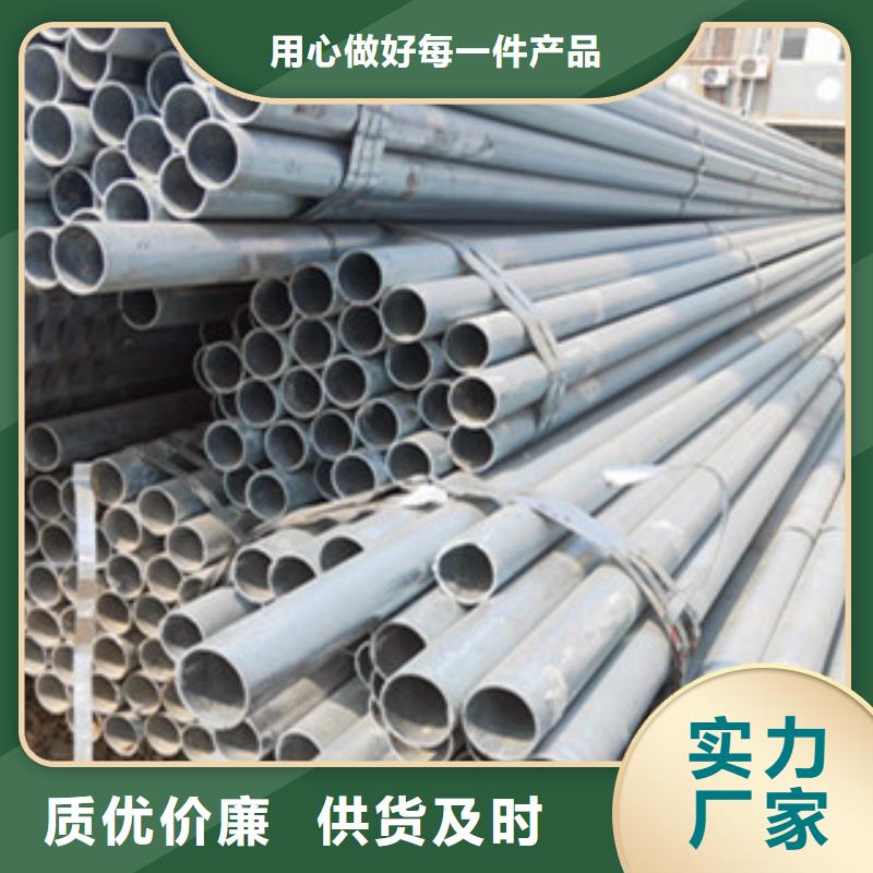 鍍鋅無縫管_來電咨詢
