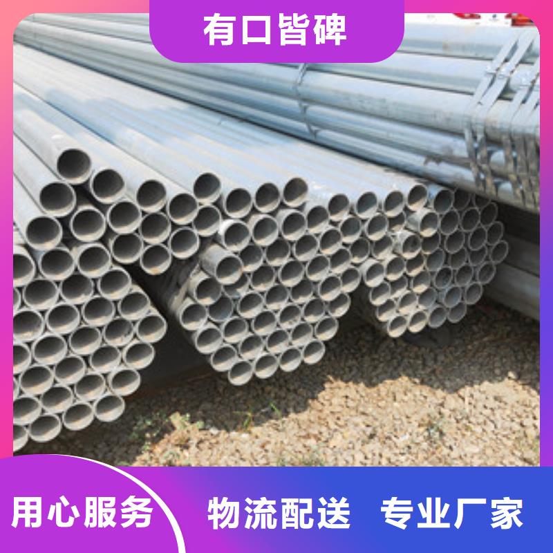 周邊鍍鋅無縫管生產(chǎn)廠家