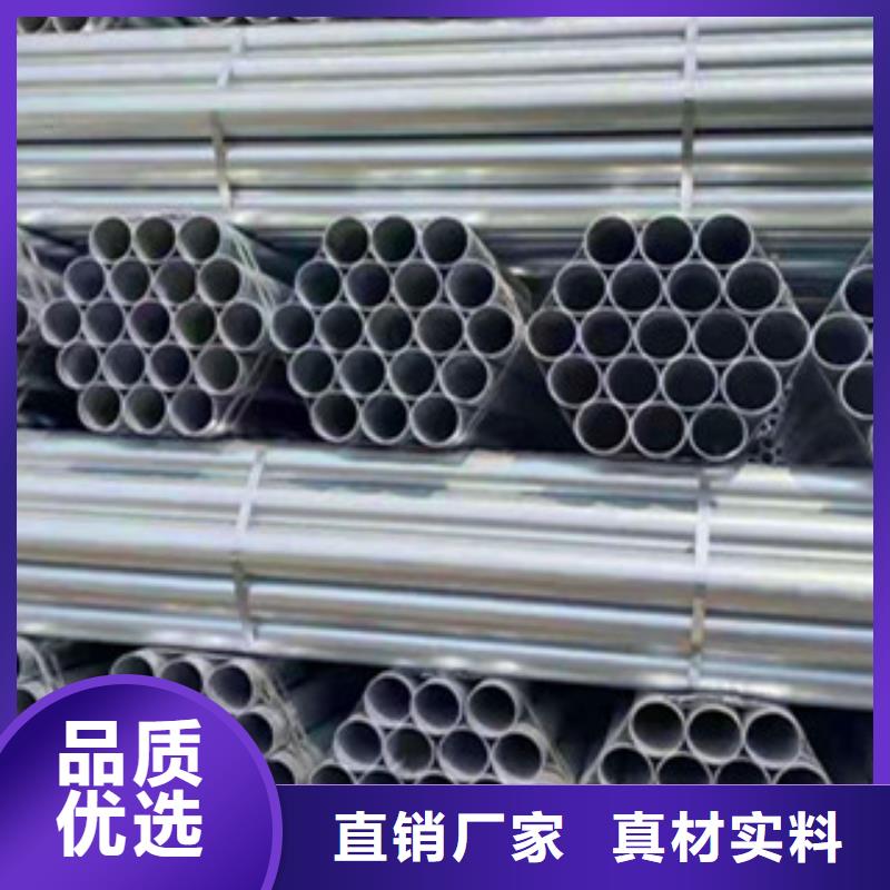 鍍鋅無縫管加工
