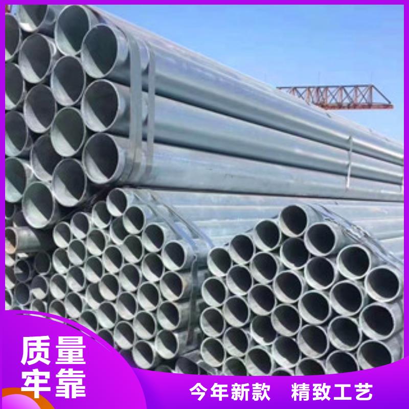 鍍鋅無縫管還是我們品質好