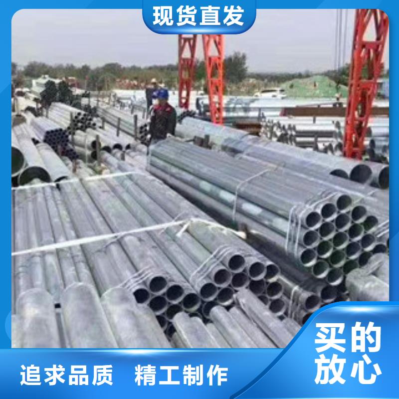 鍍鋅無縫管-實力企業(yè)本地生產(chǎn)商