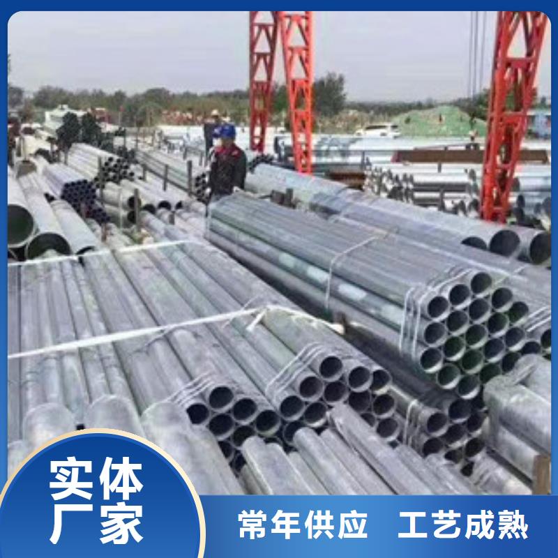質量可靠的鍍鋅無縫管廠商