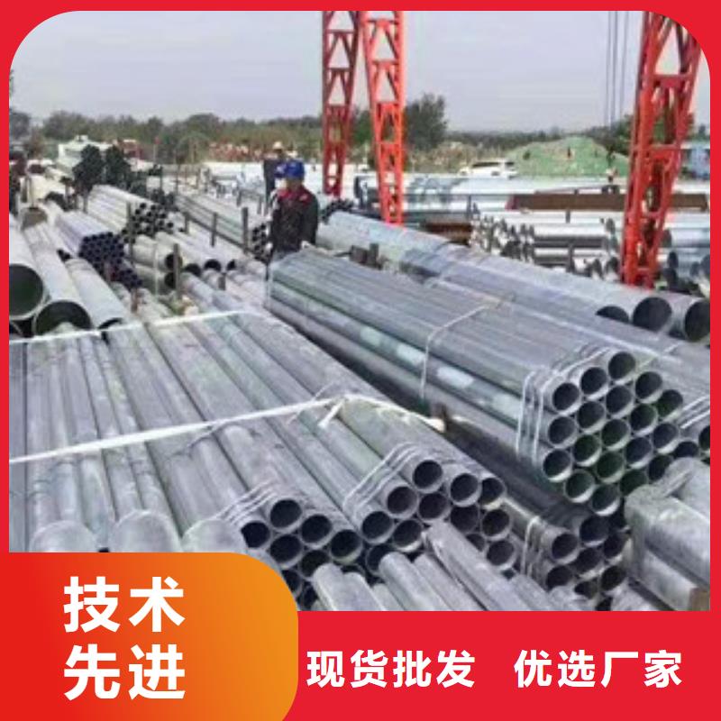 鍍鋅無縫管-實體廠家質(zhì)量放心本地生產(chǎn)商