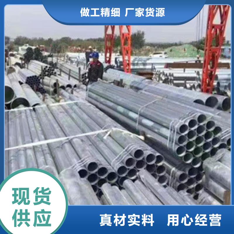 鍍鋅無縫管廠家-