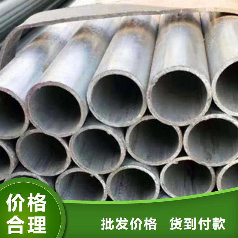 甄選：鍍鋅無縫管廠家