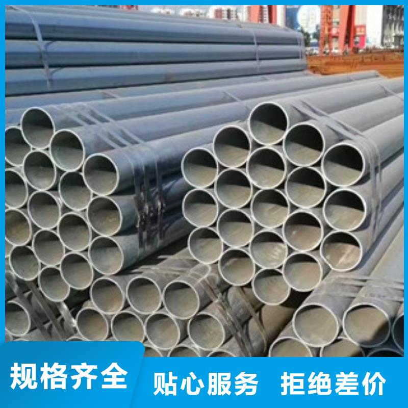 鍍鋅無縫管-大品牌質(zhì)量有保障本地生產(chǎn)商