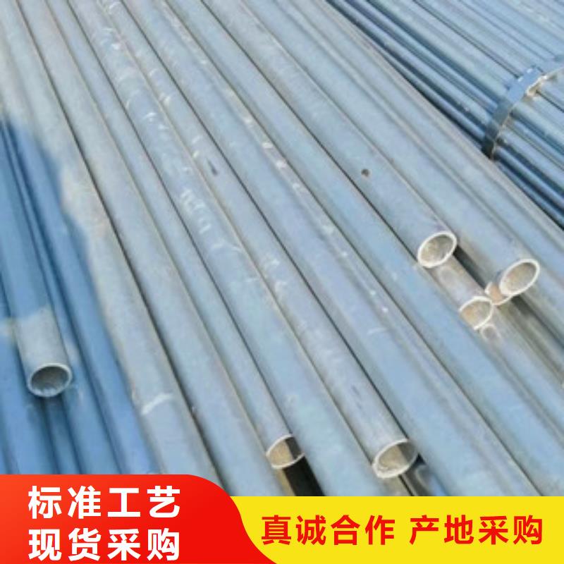 可信賴的鍍鋅無縫管廠家