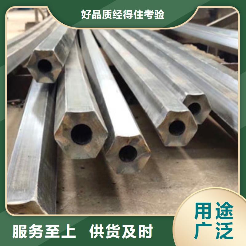 六角管廠家技術(shù)領(lǐng)先