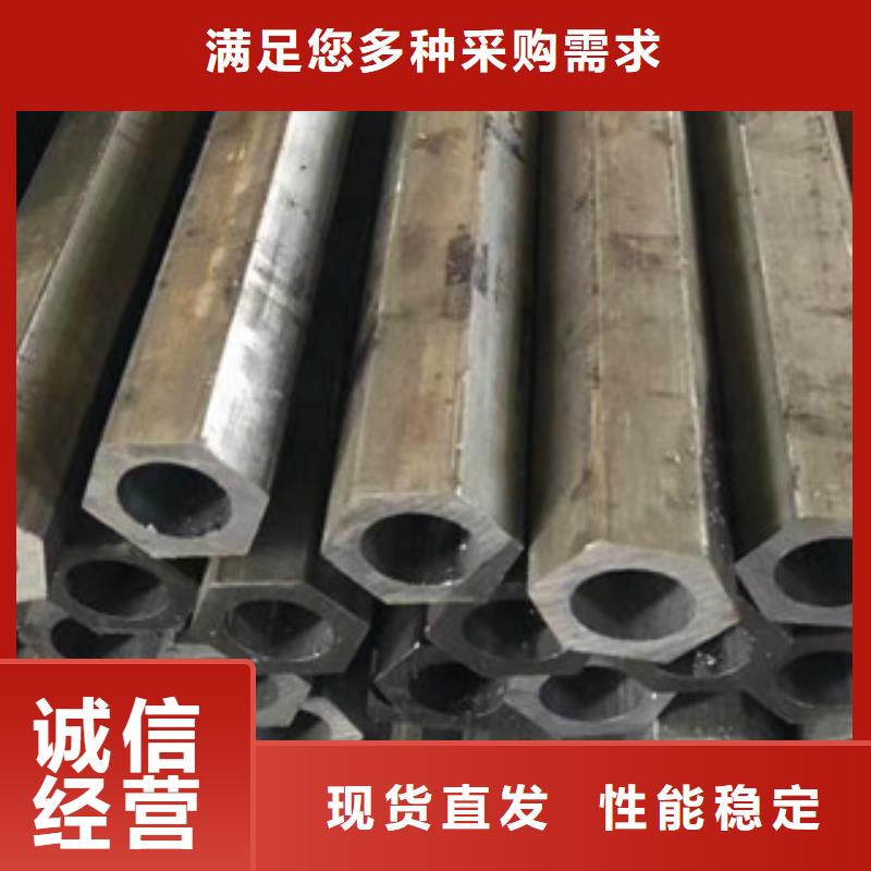 六角管廠家價格透明