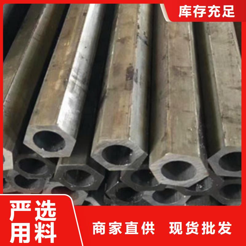 六角管、六角管廠家-值得信賴