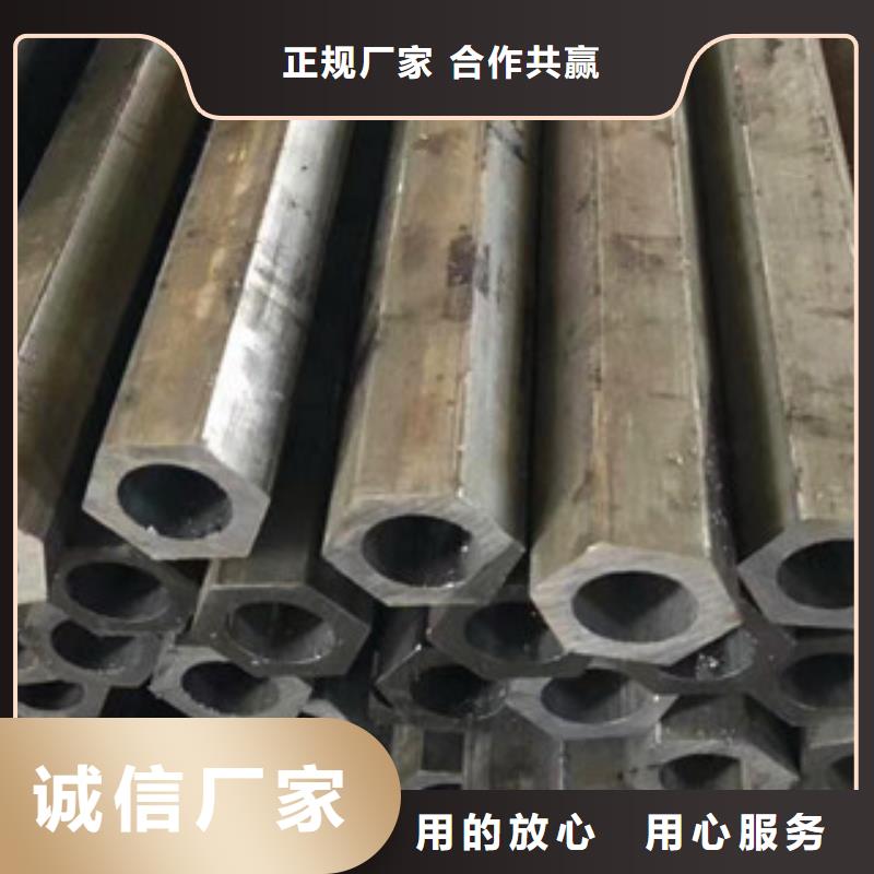 買六角管必看-圖文介紹