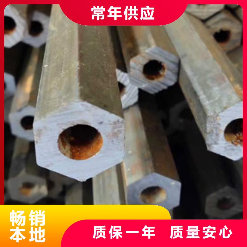 六角管優惠中