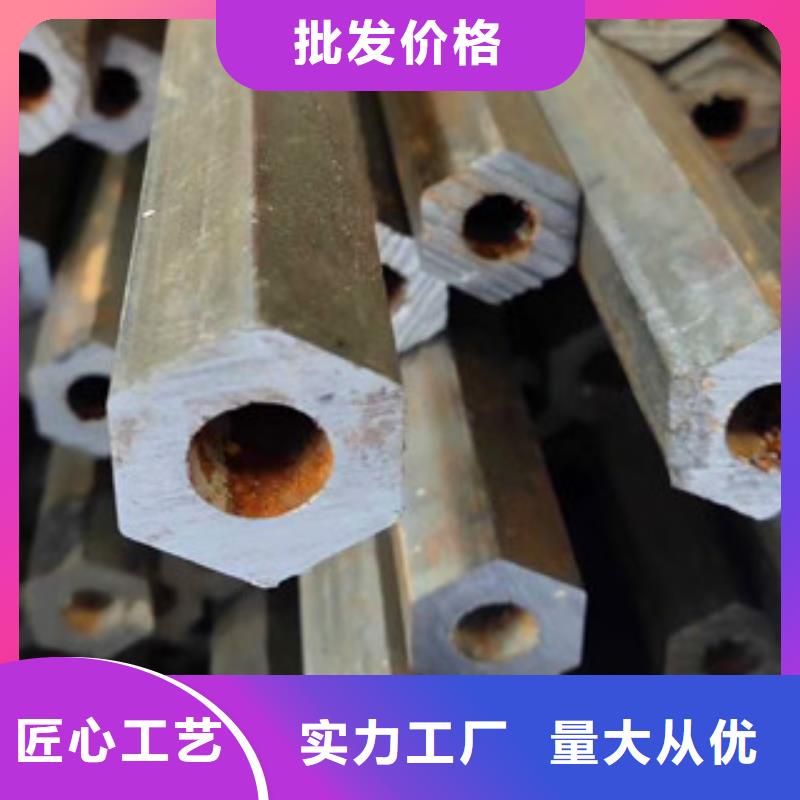 六角管_您的要求是我們的追求