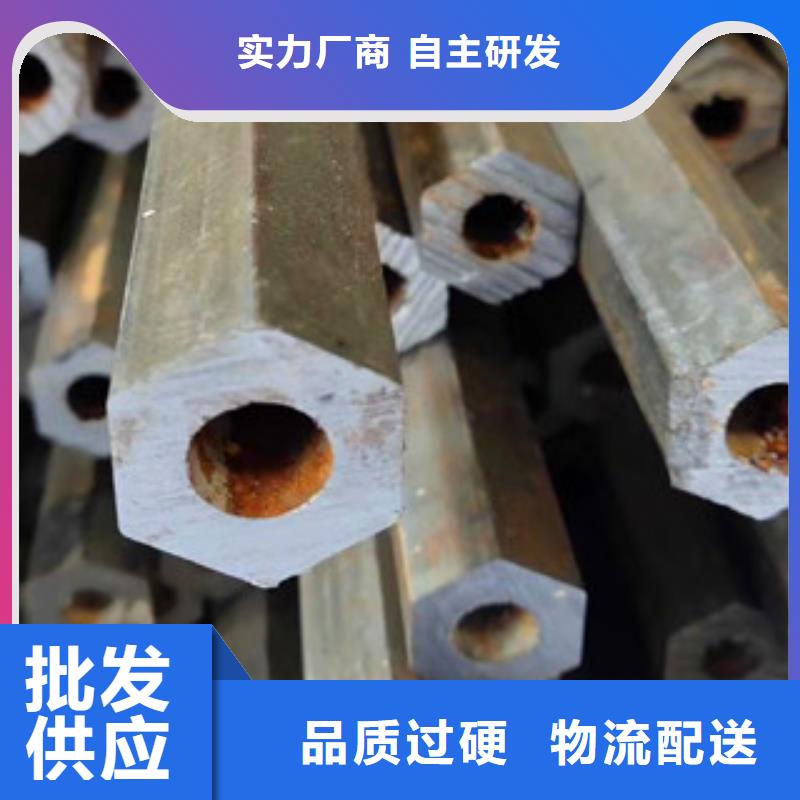 六角管非標(biāo)定制