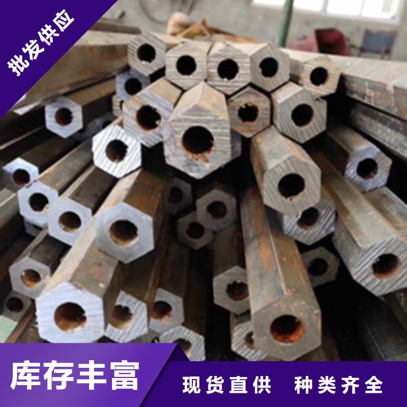 六角管廠家價格透明