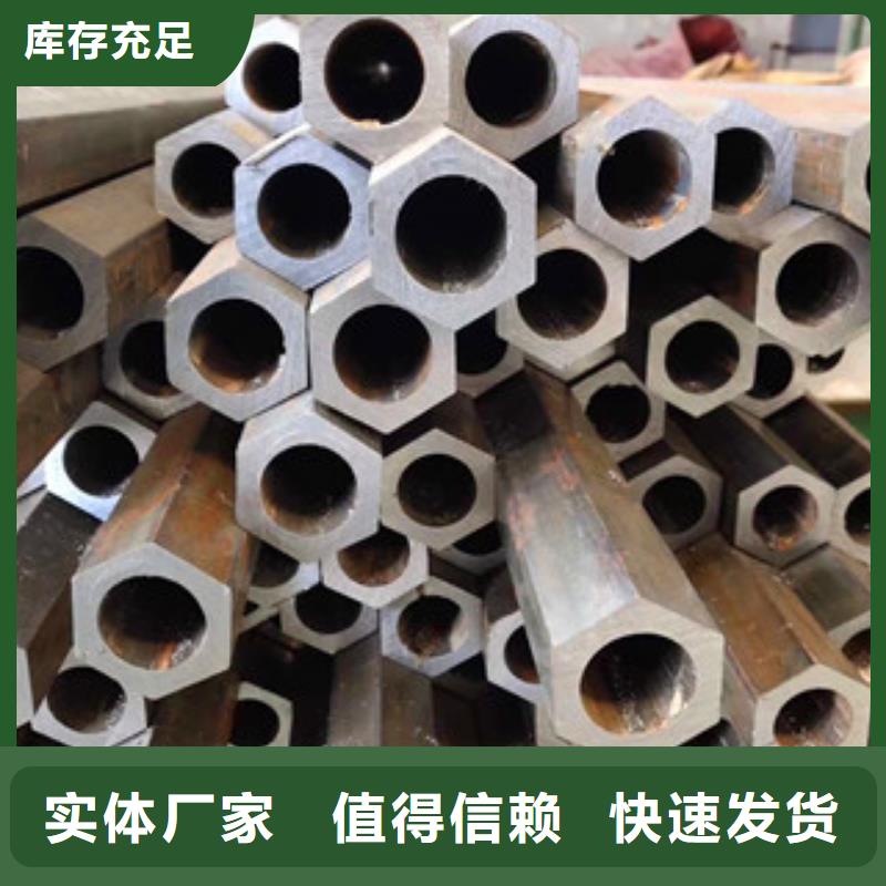正宗六角管生產廠家-歡迎來電