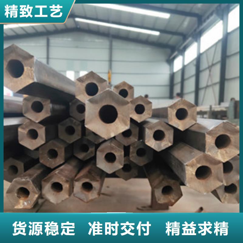 誠(chéng)信的六角管生產(chǎn)廠家