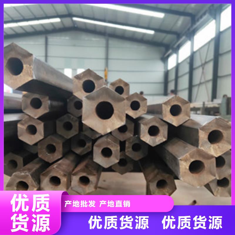 口碑好的六角管銷售廠家
