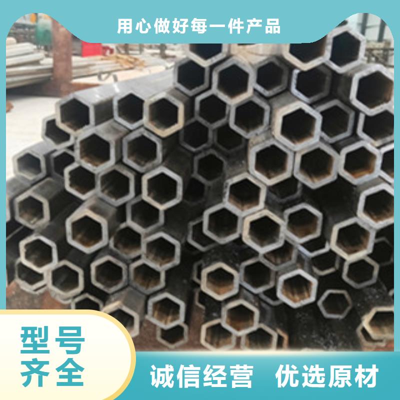 六角管廠家價格透明