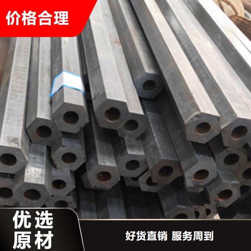 六角管品牌廠家