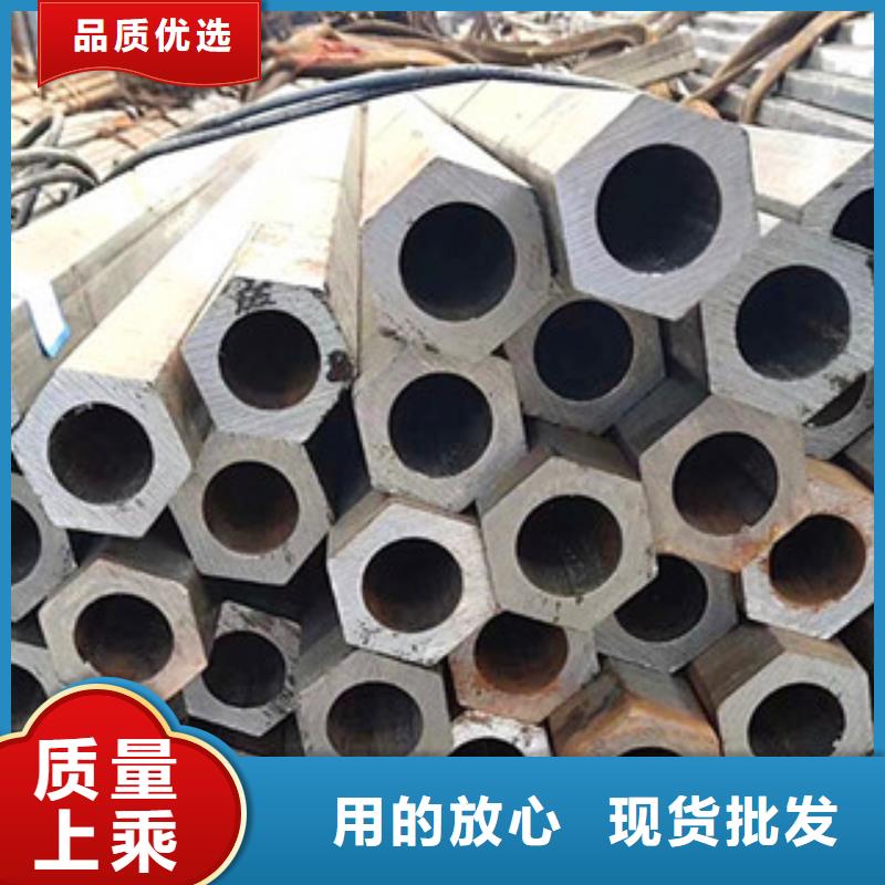 六角管大品牌品質優同城生產廠家