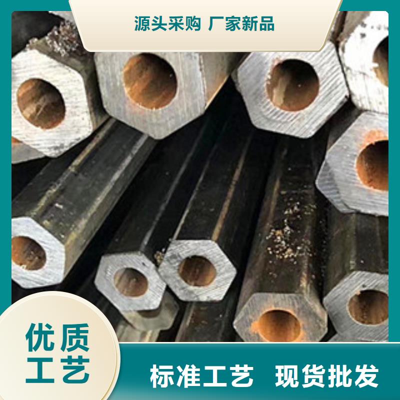 六角管品牌廠家價格優惠