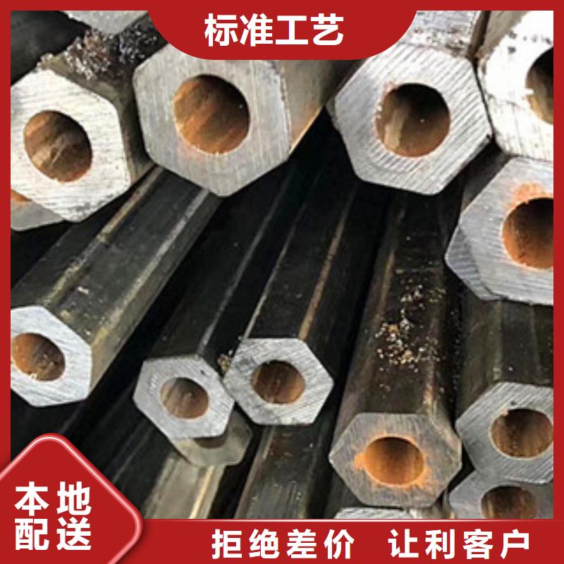 供應(yīng)批發(fā)六角管-省錢