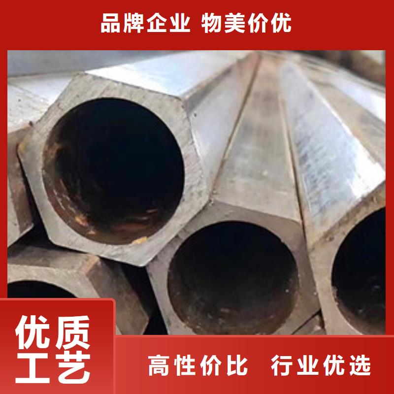 六角管-六角管供貨商隨心所欲定制