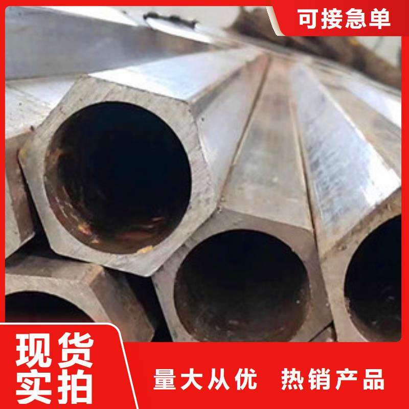 #六角管#-性價比高