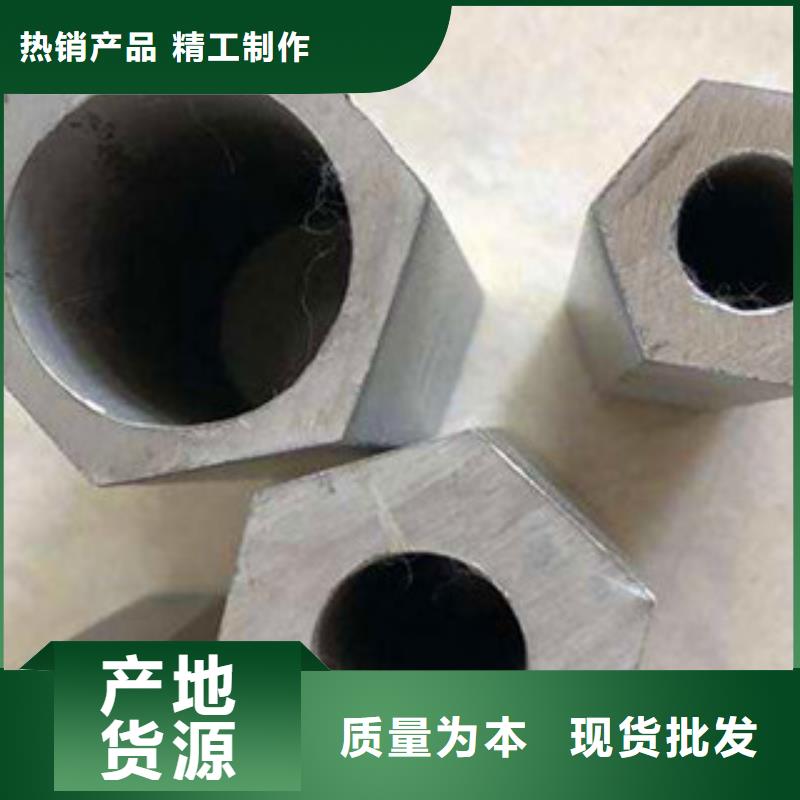 六角管質量好發貨快