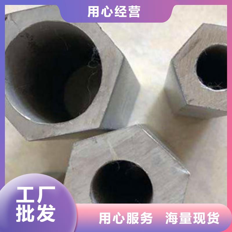 六角管加工