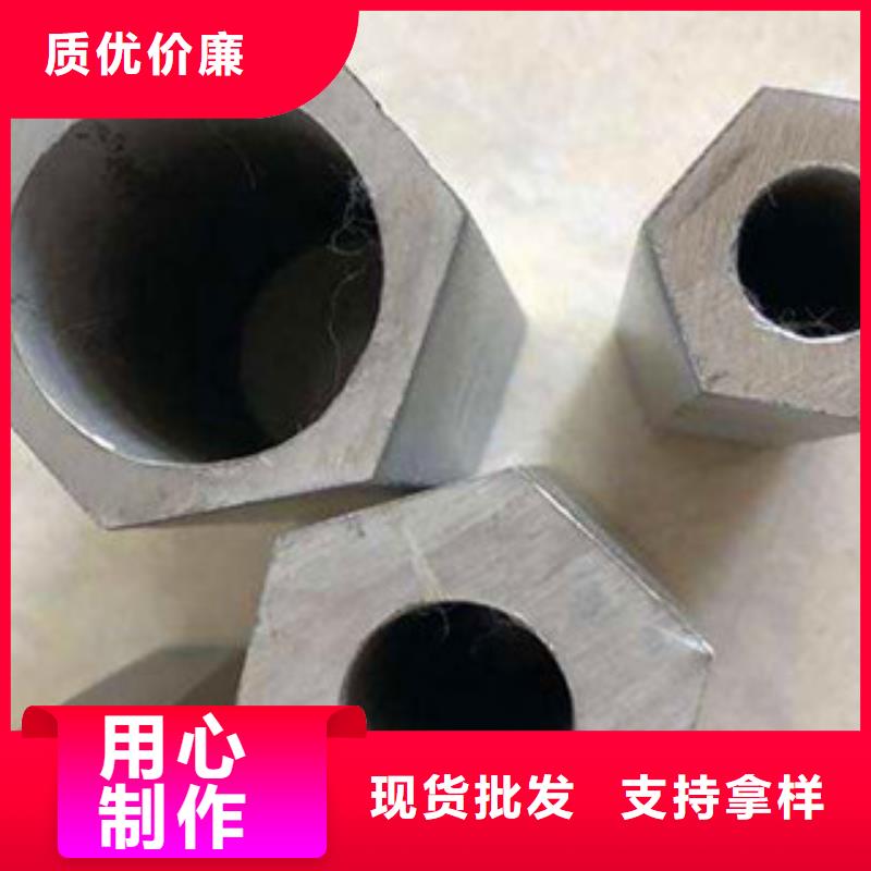 六角管-熱銷