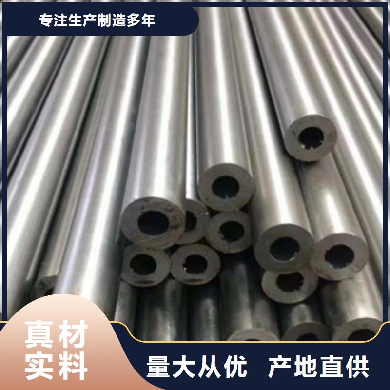 精密光亮管定制-精密光亮管廠家