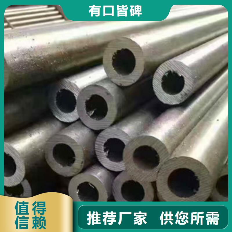 精密光亮管廠家優惠促銷