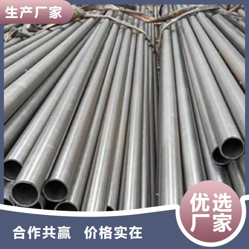 精密光亮管規格齊全的廠家同城公司