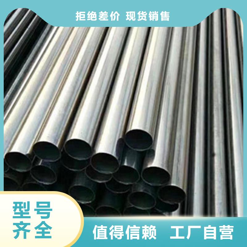 精密光亮管、精密光亮管生產廠家-質量保證