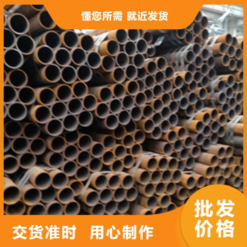 無(wú)縫管-助您購(gòu)買(mǎi)滿意
