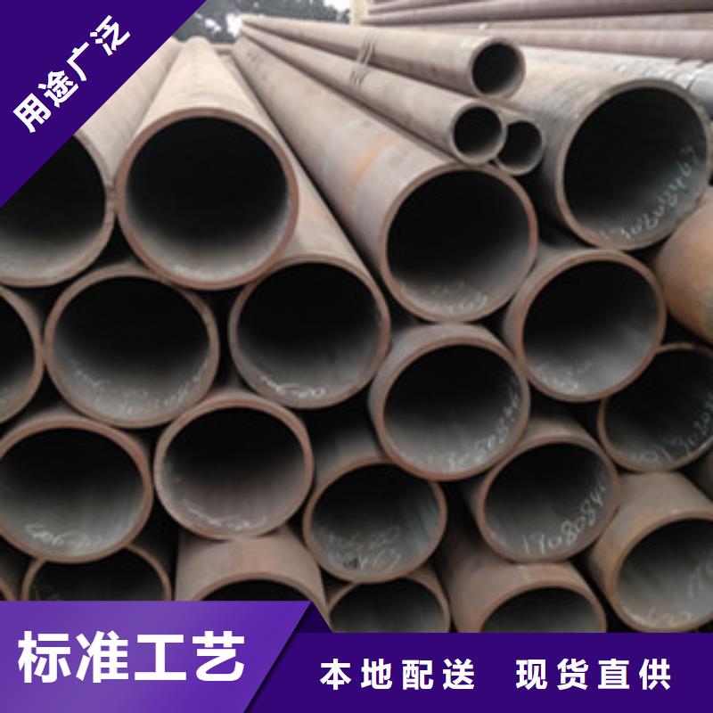 無縫管-廠家直供